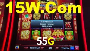 55G App Interface